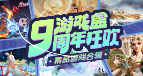 杨紫韩东君真的拍了落地签