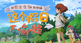 伦敦世乒赛半决赛