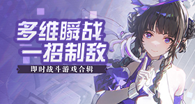 张凌赫晚宴合照